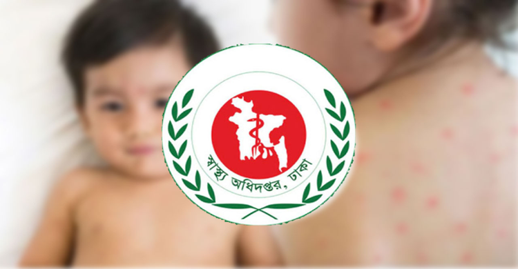 হামের উপসর্গে আরো ৬ শিশুর মৃত্যু, ঢ